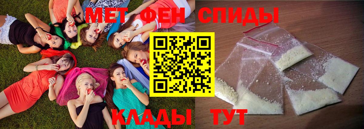 Амфетамин  Амфетамин Premium  Вход с VPN  Карачаевск 