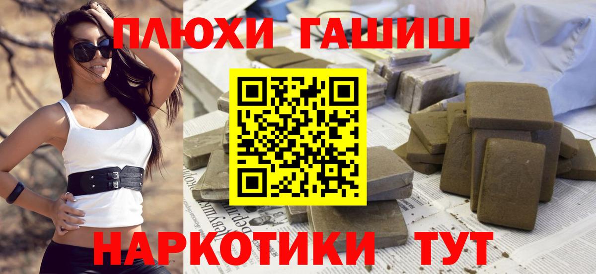 ГАШИШ индика сатива  Вход с VPN  Карачаевск  Гашиш индика сатива 