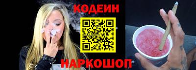 мяу мяу кристалл Краснознаменск