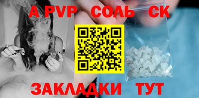 героин Краснокаменск