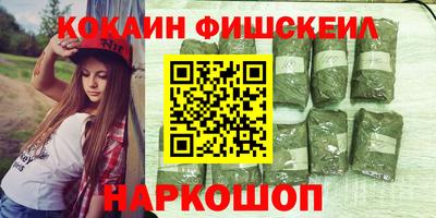 мяу мяу кристалл Краснознаменск