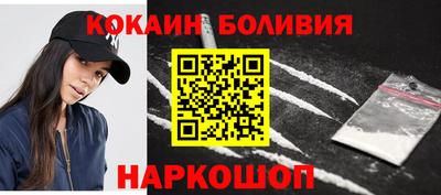 героин Краснокаменск