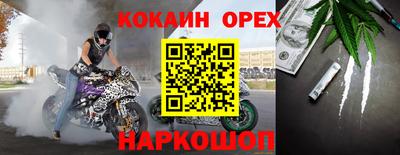 мяу мяу кристалл Краснознаменск