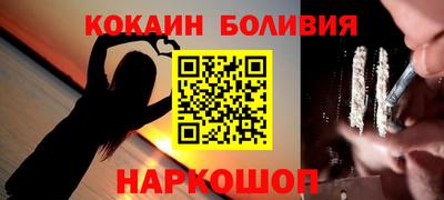 героин Краснокаменск