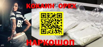2c-b Краснодар