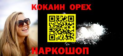 2c-b Краснодар