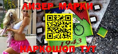 героин Краснокаменск