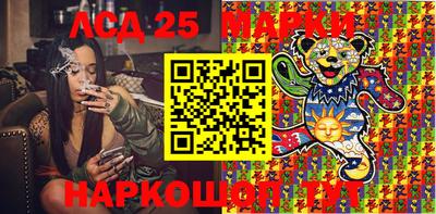 мяу мяу кристалл Краснознаменск