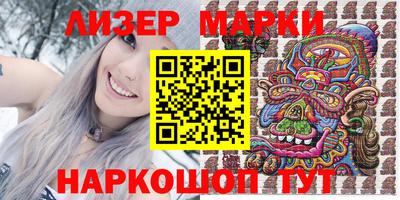 мяу мяу кристалл Краснознаменск