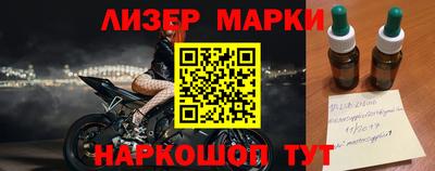 мяу мяу кристалл Краснознаменск