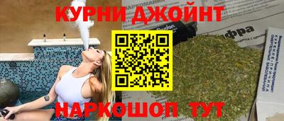 дистиллят марихуана Кунгур