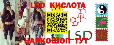 героин Краснокаменск
