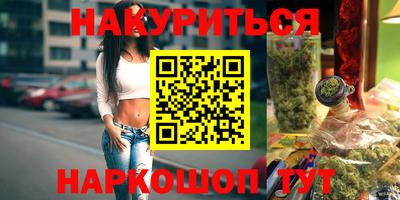мяу мяу кристалл Краснознаменск