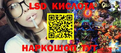 2c-b Краснодар