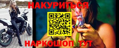 героин Краснокаменск