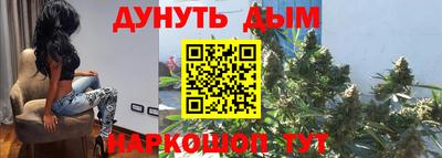 2c-b Краснодар