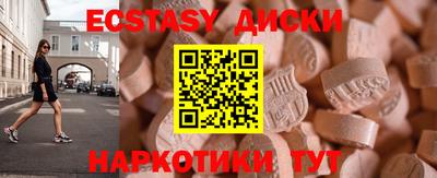 2c-b Краснодар