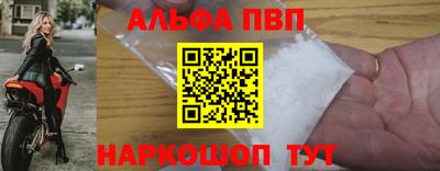героин Краснокаменск