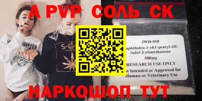 героин Краснокаменск