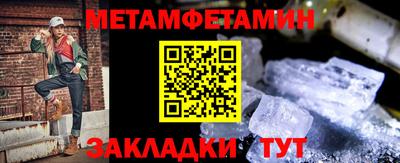 героин Краснокаменск