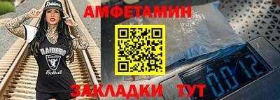 мяу мяу кристалл Краснознаменск