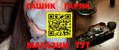мяу мяу кристалл Краснознаменск
