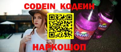мяу мяу кристалл Краснознаменск