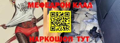 героин Краснокаменск