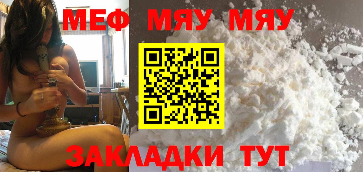 МЕФ  Карачаевск