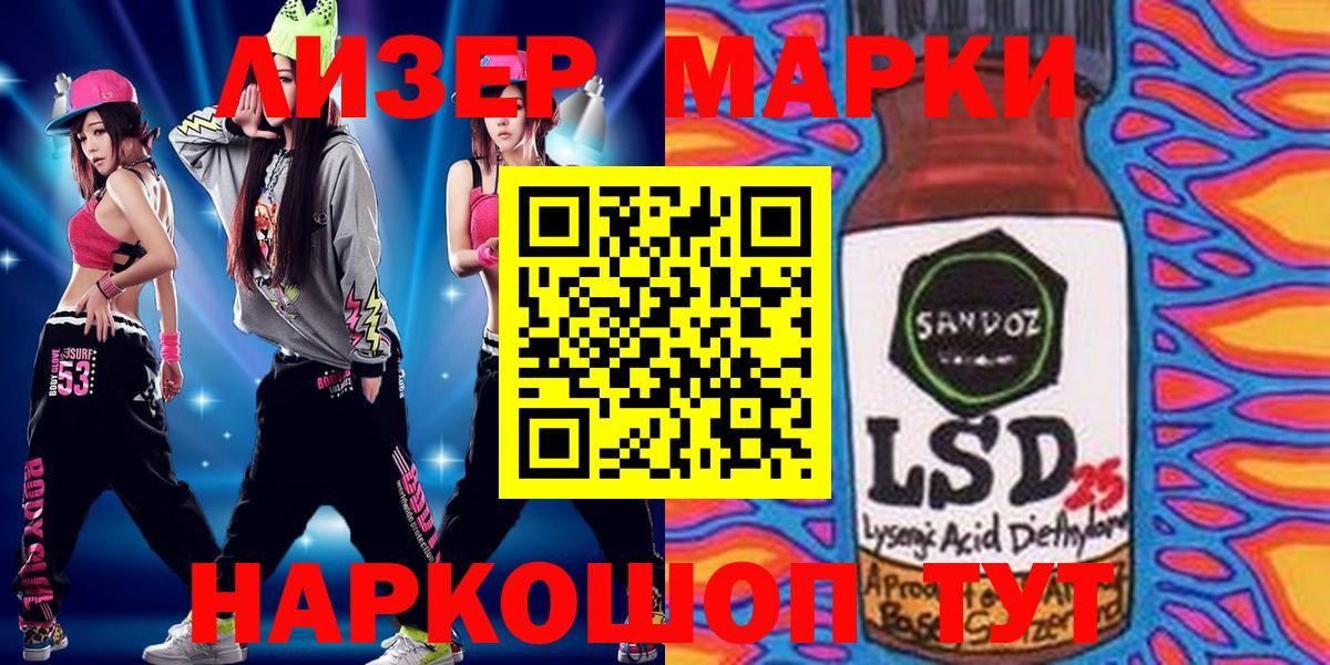 Марки N-bome 1500мкг Карачаевск